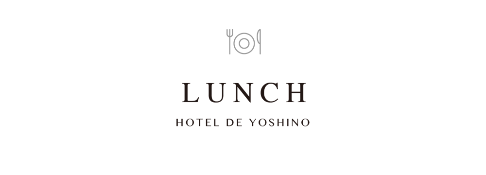 LUNCH hôtel de yoshino